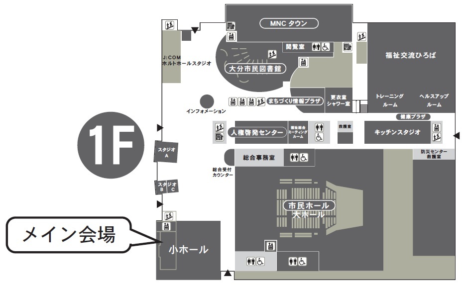 ホルトホール 1F