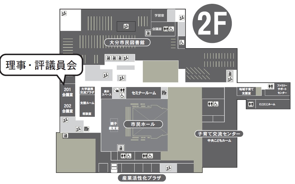 ホルトホール 2F