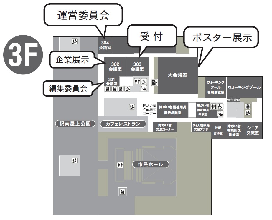 ホルトホール 3F